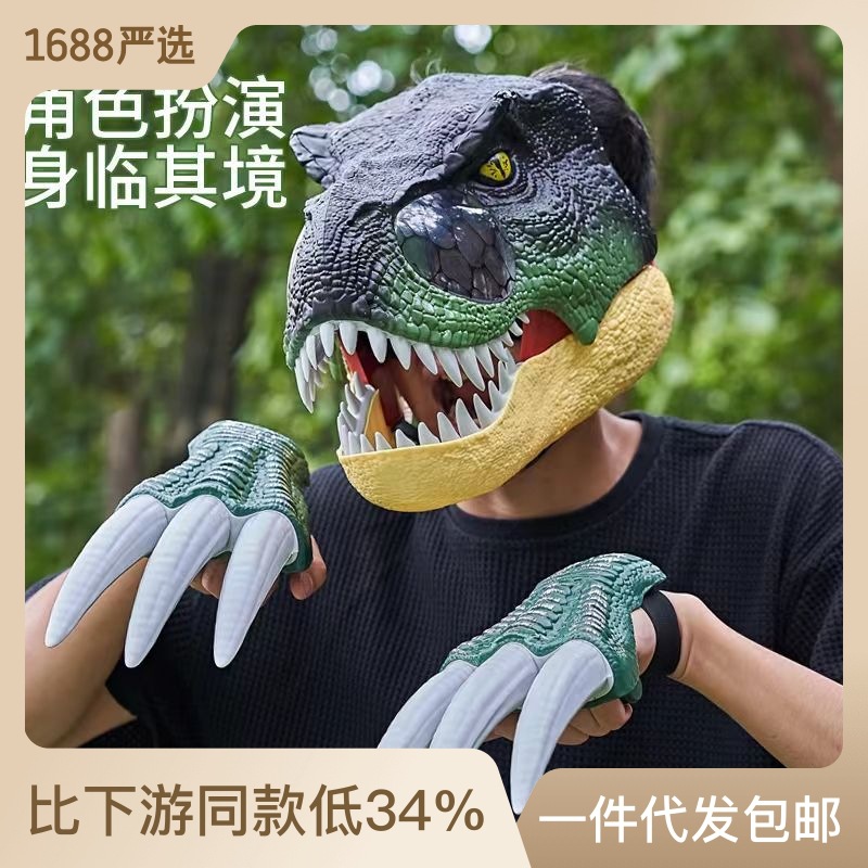 Máscara de Dinosaurio Luminosa con Boca Móvil de Plástico Eléctrico para Fiestas de Halloween
