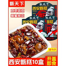 ���������굸�10���R�����t��ܿ���ˌ������خa��ʳС�Լ�ʳ