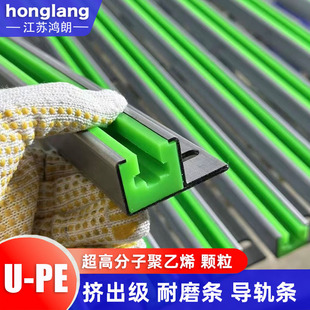 ���߷��Ӿ���ϩ 朗l��܉ 300�f������ UPE�|�l��ĥ�l�r�l����PE