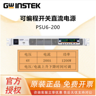 �ɾ����_�Pֱ���Դ PSU6-200 PSU8-180 ȫ����Ʒ  �̾�����