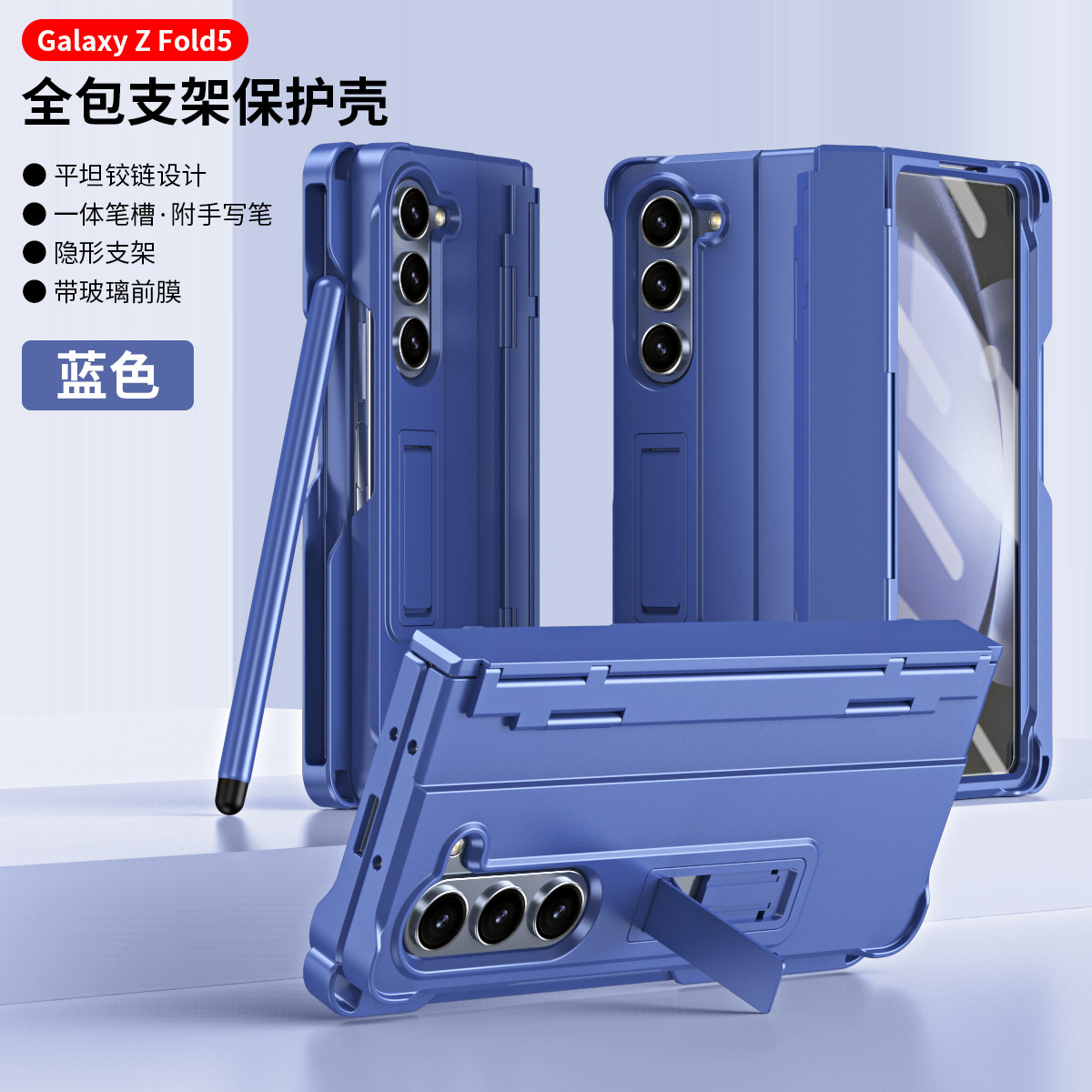 Suitable for Samsung Zfold6/5 Phone Case 4/3 with Side Pen Slot, Pen Hinge Case, Full Coverage Film, Stand, Electroplating
