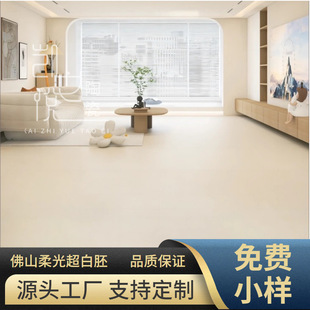Guangdong Foshan Ceramic Floor Tiles 750X1500 Velvet Soft Light Tiles Super Crystal Glaze Super White Embryo Milk White Living Room Custard Yellow