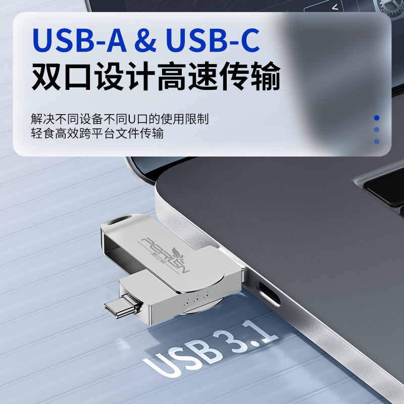 両用金属usb盤type-c回転車載usb 3.1高速大容量256gパソコン携帯電話usb盤|undefined