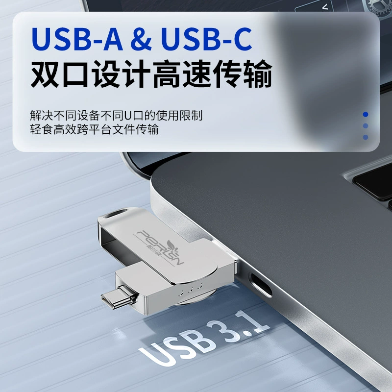 Вместительный ноутбук с высокой скоростью, внешняя флешка USB, индивидуальная настройка, 256Г