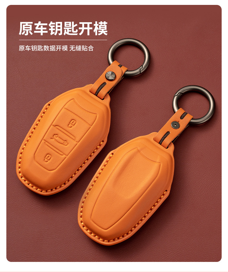 Suitable for Dongfeng Peugeot 408 top layer cowhide leather key case 308 car 3008 men's 4008 case 508500