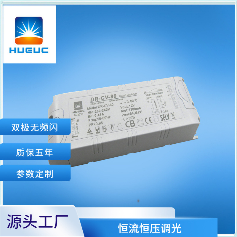 CE/ETL认证的12V2A灯条驱动LED恒压调光电源 质保五年 红宝石电容