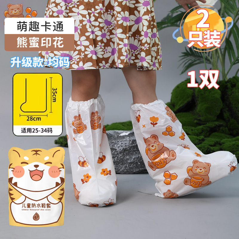 使い捨て成人児童厚手靴カバー高筒使い捨て滑り止め防水厚手耐磨耗屋外防雨靴カバー|undefined