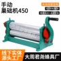 家用品质制作手动巢础