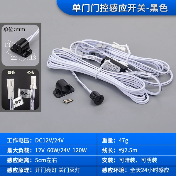 DC, induction black switch key, 12v, 24v