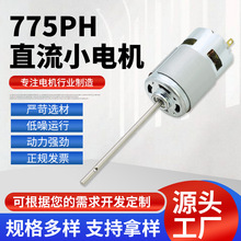 775PHϾW늙C ˢֱ늄әC 775PH̼ˢR_ ֱС늙C