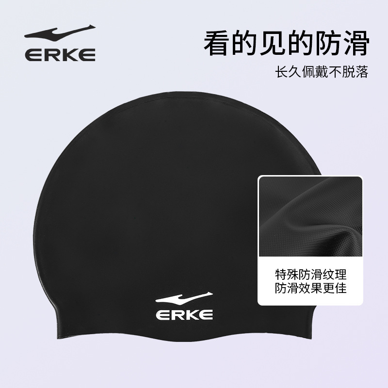 Honxing Erke スイミング キャップ シリコン キャップ 大人用 ユニセックス プロフェッショナル 快適なロングヘア スイミング キャップ|undefined