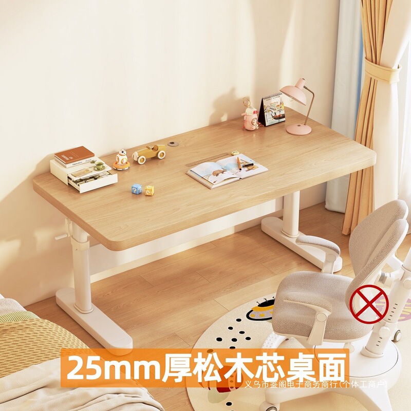 Children's Adjustable Study Desk Manual Height Adjustment Primary School Students' Home-Use Large White Writing Desk and Chair Set Solid Wood Study Desk Children's Adjustable Study Desk Manual Height Adjustment Primary School Students' Home-Use Large White Writing Desk and Chair Set Solid Wood Study Desk