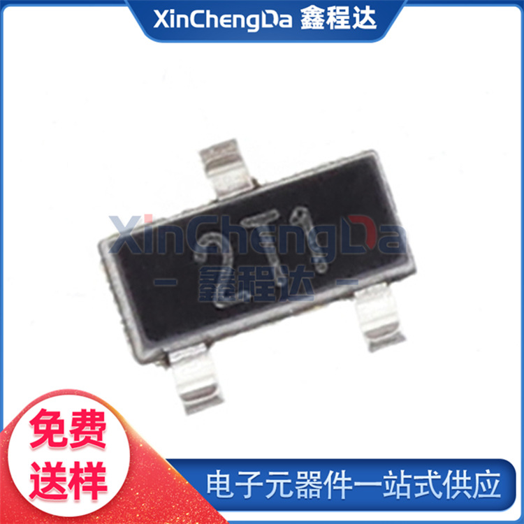 S9012 丝印2T1 SOT-23 PNP贴片三极管 晶体管 全新现货