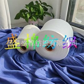 其他纱线;化纤纱;棉纺纱
