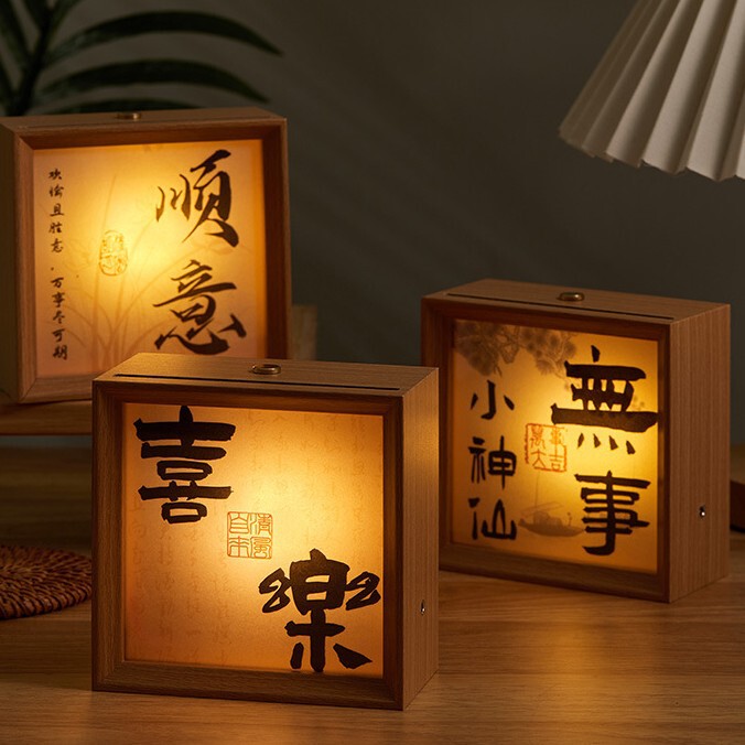 Calligraphy Nightlight Photo Frame Tea Room Bedroom Study Atmosphere Light Chinese Style Creative Ornaments Creative Custom Gift