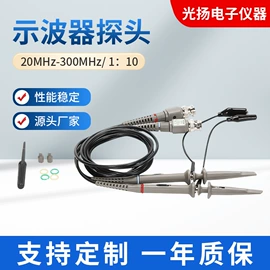 示波器;教学仪器;其他仪器配件