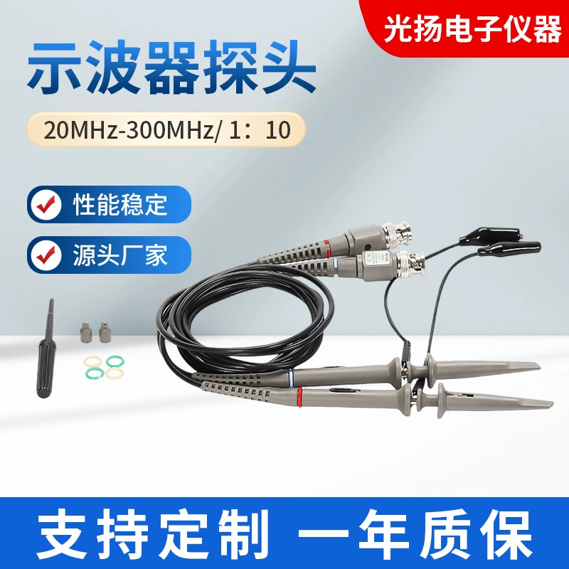 Прецизионный осциллографный зонд производителя 20 МГц-300 МГц/110, универсальный импульсный осциллографный зонд