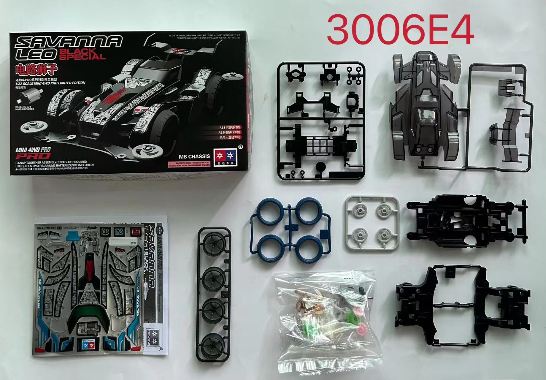 Daxing 4WD FM-A VS Jedi Chariot Serpiente de vientre rápido Big Mac Motor de ensamblaje de bricolaje Carrera de carreras eléctricas