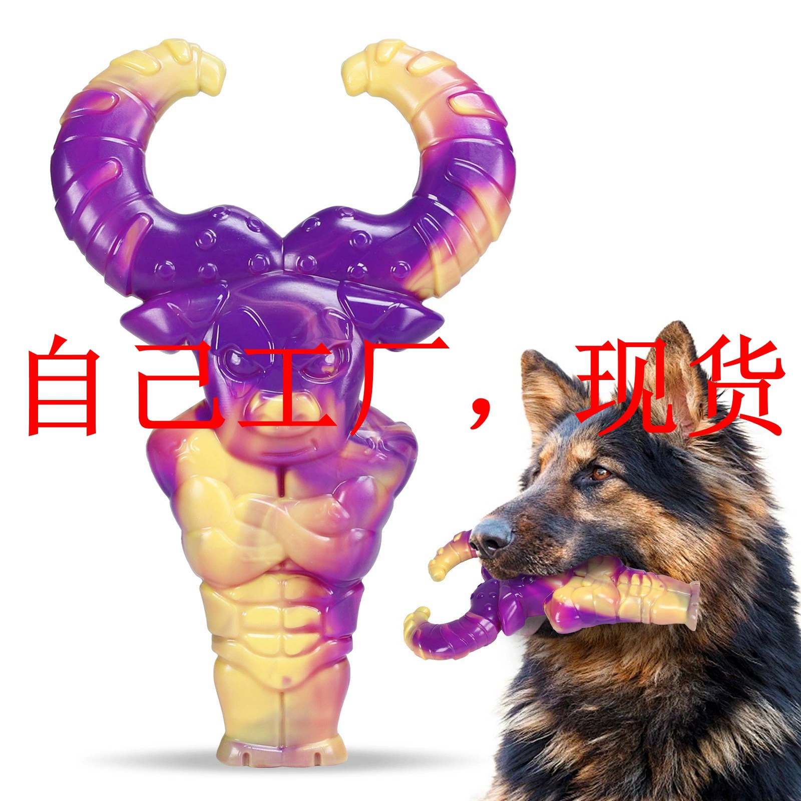 Новая игрушка для домашних животных Amazon, палочка для прорезывания зубов для собак, жевательная игрушка для собак, жевательная игрушка для собак, устойчивая к жеванию