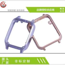 粉末冶金电子AI智能手表银色亮光表框 智能穿戴表框表壳表扣