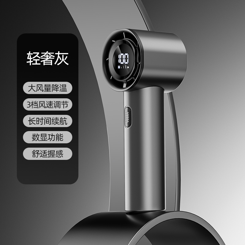 东南亚爆款高速制冷冰敷风扇数显迷你便携usb手持小风扇 源头工厂|undefined