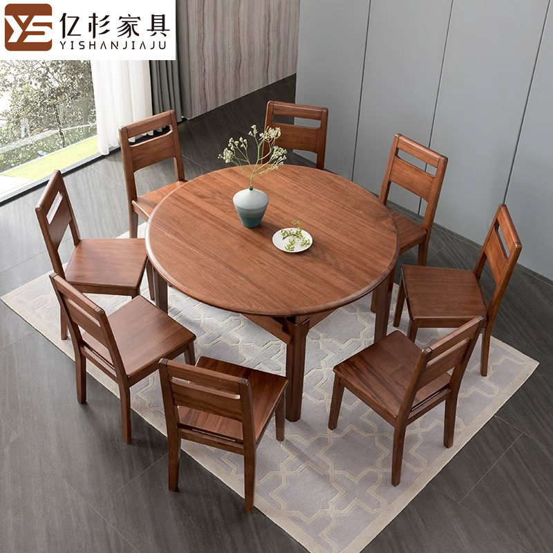 胡桃木实木餐桌椅组合跳台餐桌桌子小户型简约现代客厅圆桌