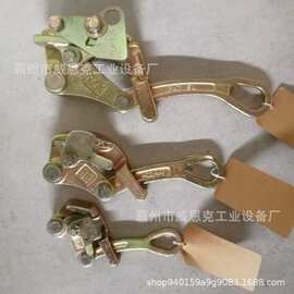 万能卡线器电力线路钢丝绳收紧器鬼爪日式紧线器卡头工具