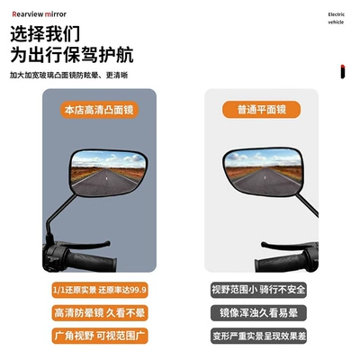 modification accessories, Other Electric Vehicle Accessories