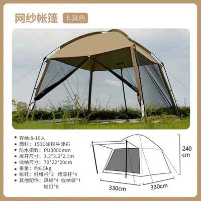 Anti-Mosquito Pergola, Anti-Sun and Rainproof | Avtomobil dam çadırları - large-four-season-mesh-inner-tent-10