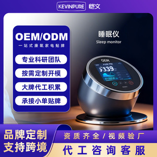 �羳��������˯�߃xOEM ؓ�x�����˯�߾Ƶ���ÿ՚�������N��