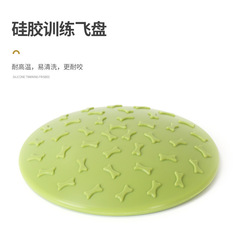 Pet Flying Disc Dog Training Supplies Dog Toys Silicone Bite-Resistant Pet Dog Toys Pet Supplies