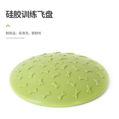 Pet Flying Disc Dog Training Supplies Dog Toys Silicone Bite-Resistant Pet Dog Toys Pet Supplies