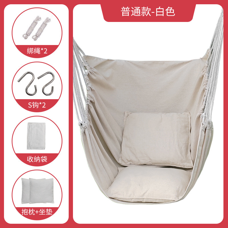 Fábrica de venta directa dormitorio dormitorio alumno hamaca balcón hogar silla perezosa swing silla de cuna espesación individual image 39