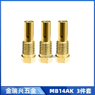 跨境MIG焊枪配件K3493-1连接杆导电嘴FC90保护咀气保焊枪3件套