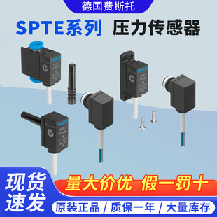 FESTO�M˹�Љ���������SPTE-B2R-PC10-B-2.5K �M˹�Љ���׃����