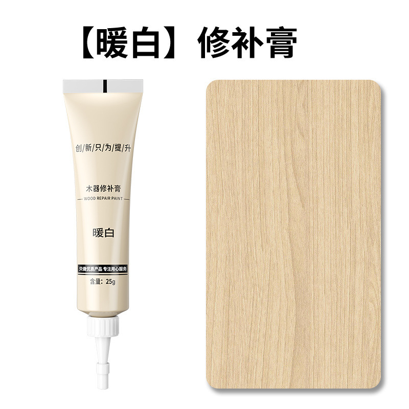 修补膏补漆膏木地板修复材料实木器家具破损补色免漆板油漆通用笔|undefined