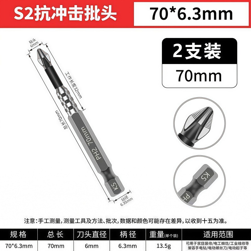 耐衝撃性、滑り止め、クロス強力磁性、高硬度、耐久性のある電動ドリルドライバー、六角風電動ビットセット|undefined