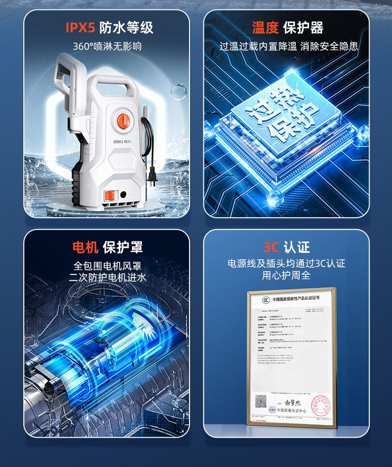Powerful Car Washing Machine with High-Pressure Water Gun for Home Use, 220V Strong Booster Pump, New Model for Cleaning Floors and Cars
