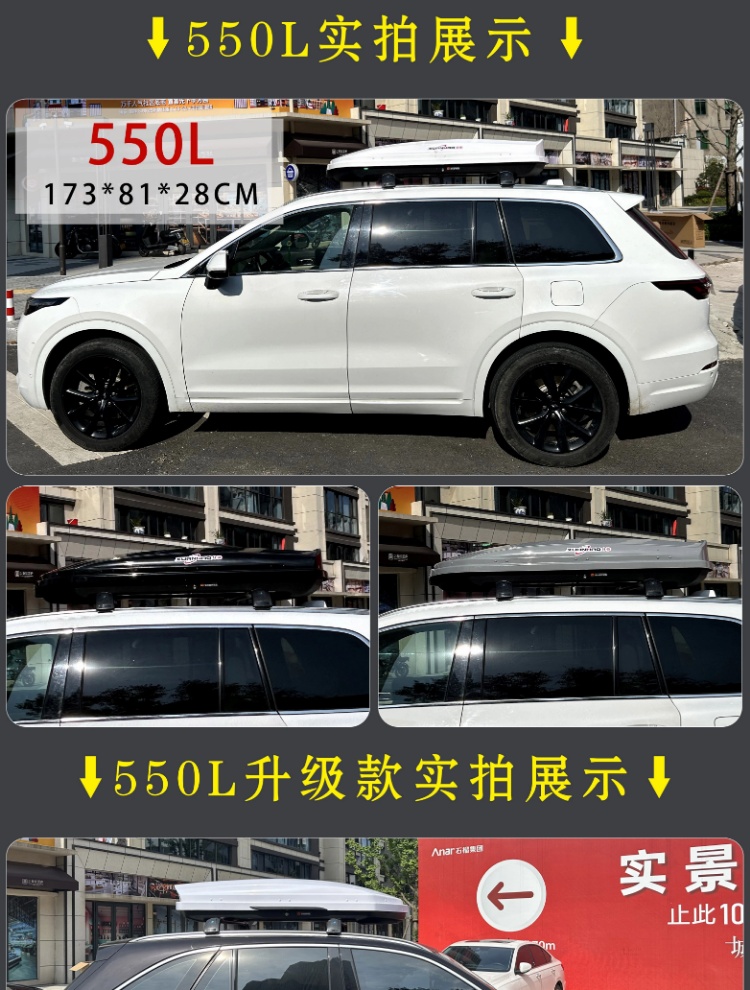 Suitable for Wuling Zhiguang Ev Car Roof Luggage Box Car Luggage Box Roof Box Luggage Rack Crossbar