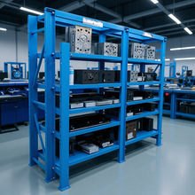 模具货架厂家加厚重型抽屉式半开全开五金冲压注塑储物型模具货架