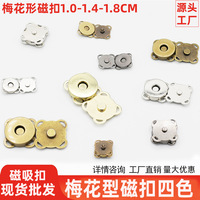 Khóa từ tính khóa nam châm hình hoa mận khóa nam châm hình đặc biệt khóa hút sắt 1.0 1.5 1,8 cm bán hàng trực tiếp tại xưởng