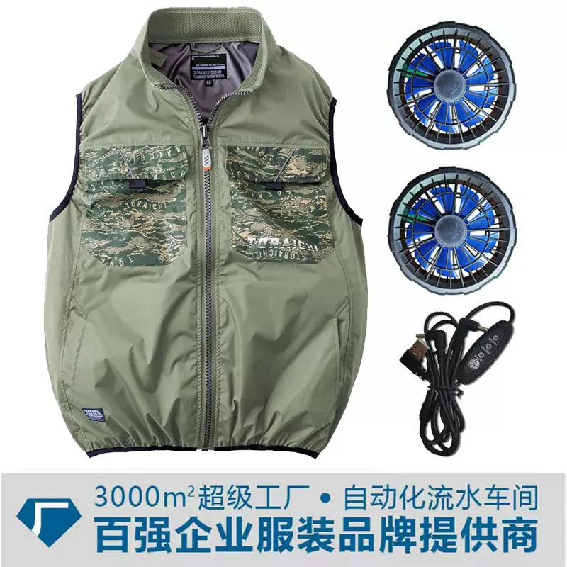 夏季降温防暑空调服马甲男户外电焊工地劳保充电带风扇制冷工作服