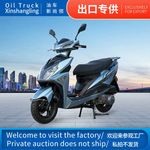 出口外贸燃油车加油车尚领越野摩托车燃油整车125cc男女代步跨境