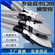 ˮ���Q��Ӳ��ģ�ͼ�8��б���Q���I��6��б��ƫ��늹������Q��