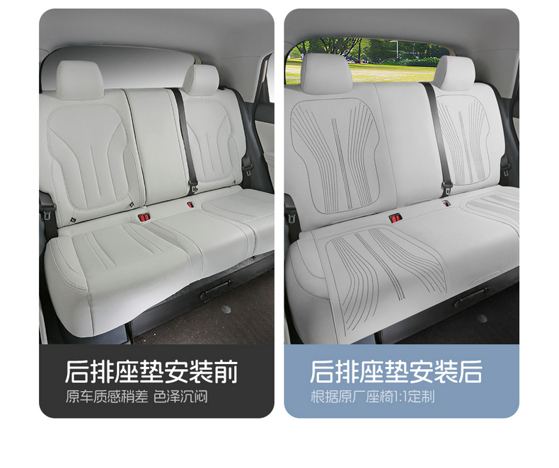 2027 Geely Xingyue Special Seat Cushion, All-Season Use, Half-Covered Suede Breathable Perforated Saddle Seat Cover