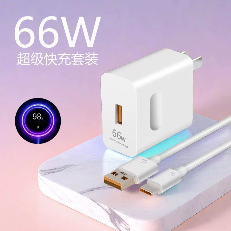 Совместимое с Huawei зарядное устройство для мобильного телефона, набор, 40W, 66W, 100W, 120W, 120W