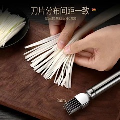 304不鏽鋼切蔥神器切蔥刀切絲器切蔥花蔥絲刀刨刮絲刀廚房小工具