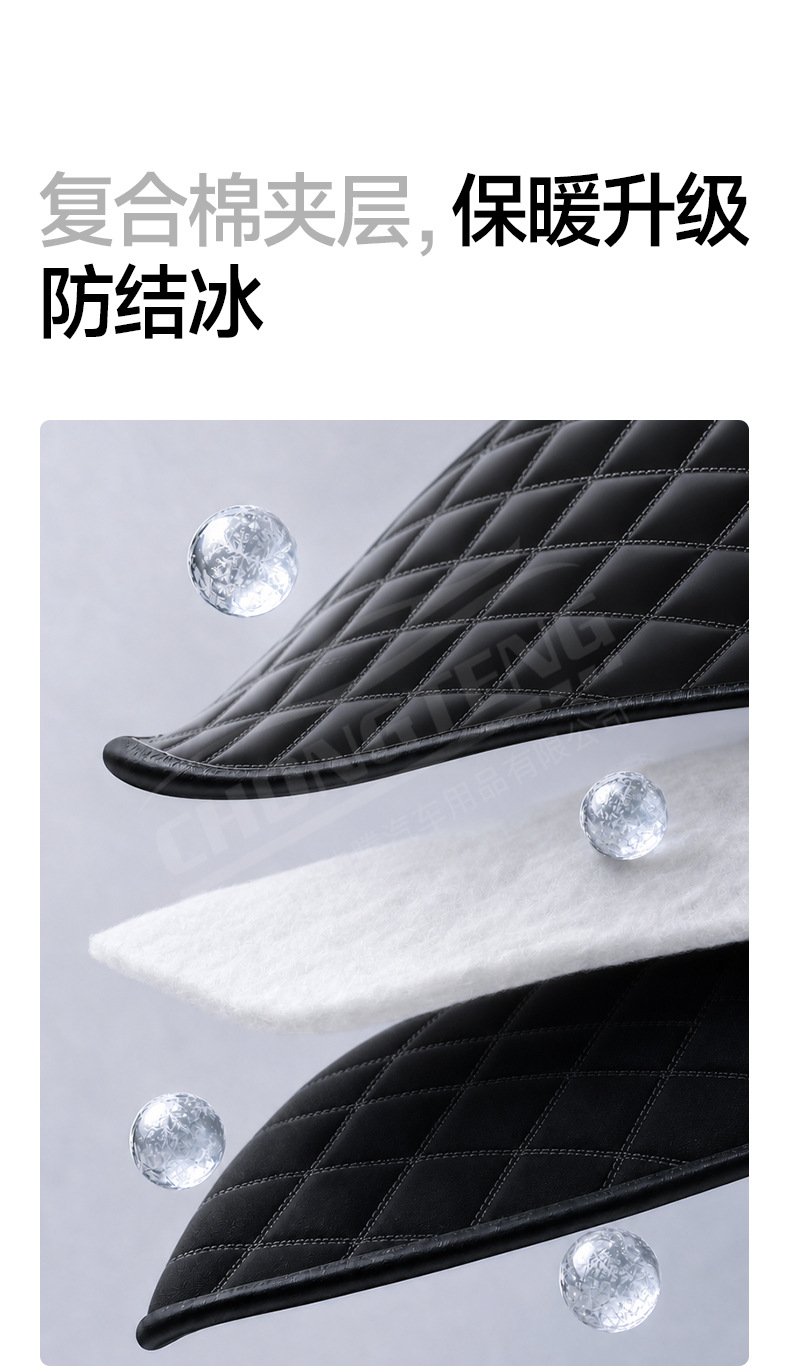 Car snow cover, winter supplies, snow shield, frost-proof windshield cover, car cover, car sunshade