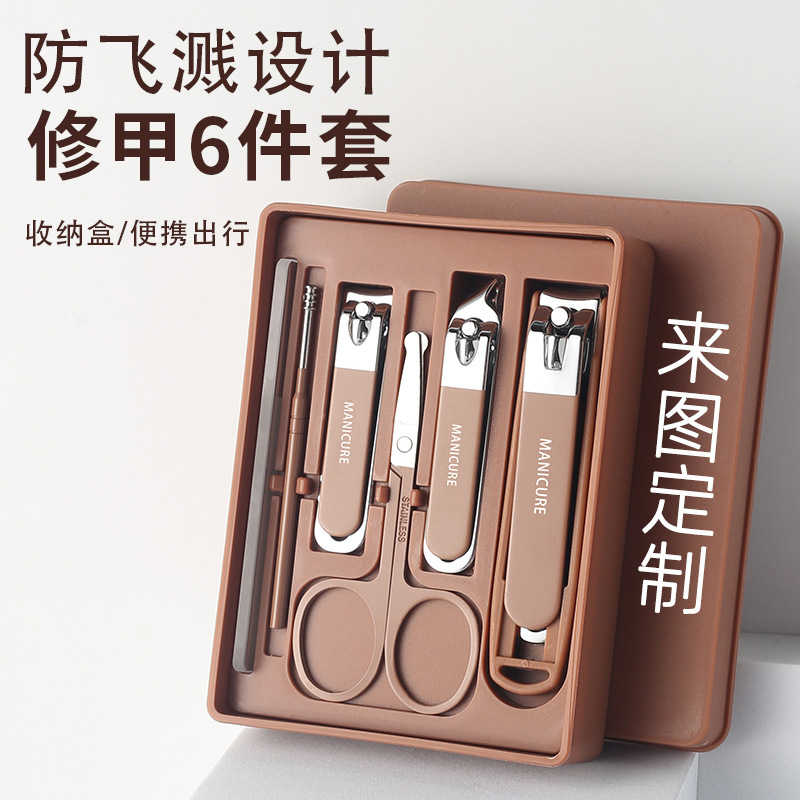 In Stock Anti-Splash Nail Clipper 6-Piece Set Ear Pick Nail Care Manicure Household Kit Multi-Color Customized Printing Nail Scissors