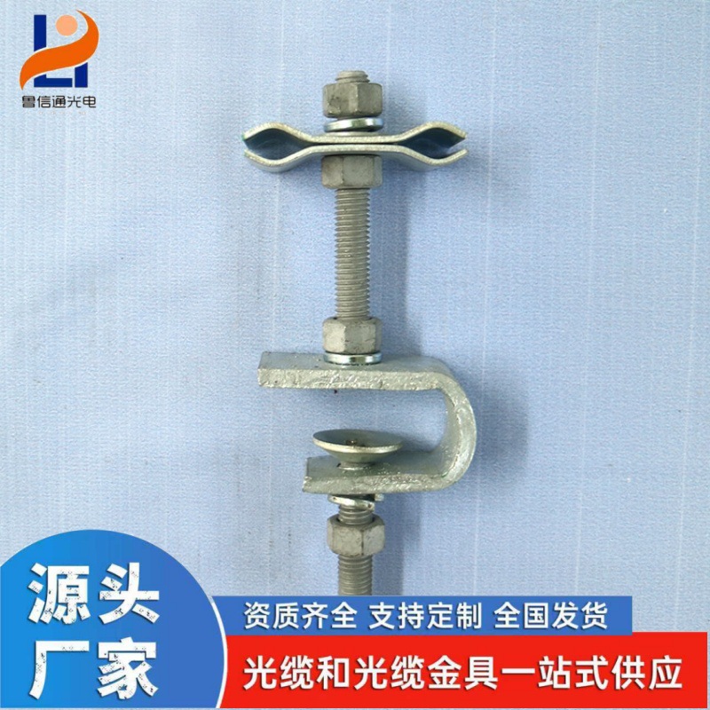 光缆金具厂家终端杆塔光缆引下线夹型号OPGW光缆跳线线夹紧固夹具